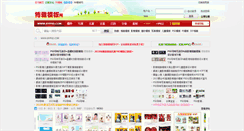 Desktop Screenshot of bypsd.com